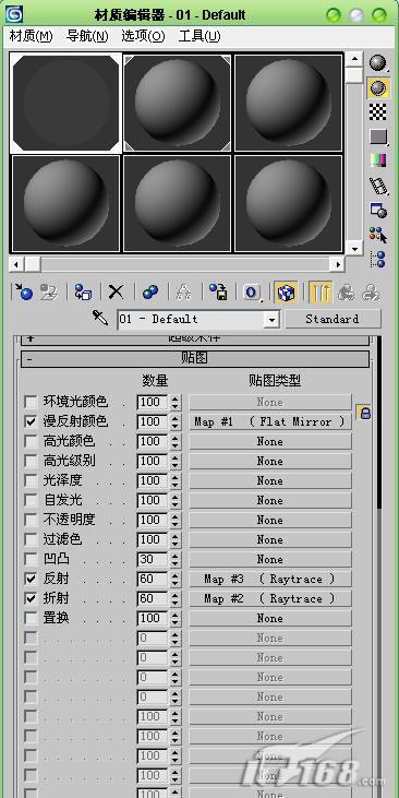 巧用3ds max快速制作池塘倒影效果_網頁設計VeVb.com整理