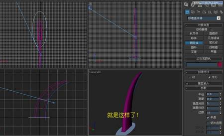 3dsmax教程:造型設計匕首_網頁設計轉載