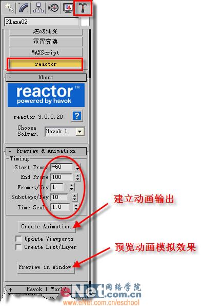 迎奧運 3dmax造型設計奧運旗飄飄_網頁設計VeVb.com整理