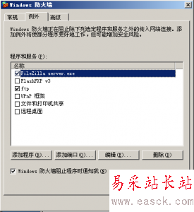 截圖01