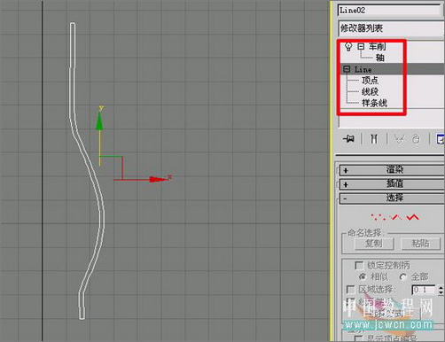 3ss max打造逼真煤油燈