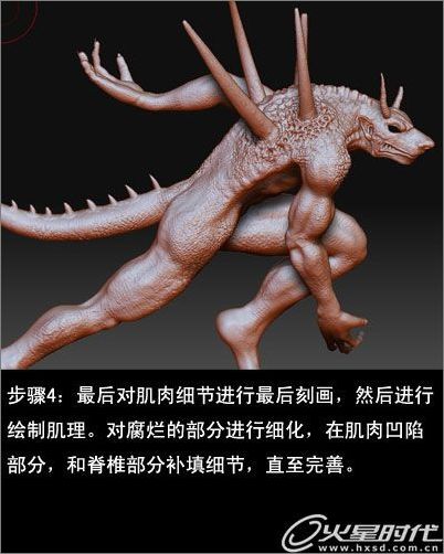 《葬月》制作全流程_網頁設計VeVb.com網絡轉載