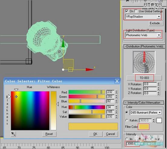 3dsmax教程:室內客廳的渲染教程-www.49028c.com
