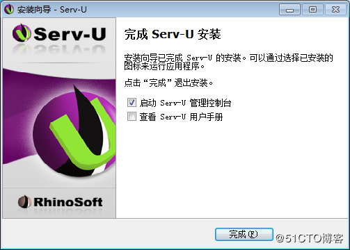 Server-U,安裝