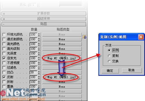 3dmax打造“投名狀”海報燈箱效果