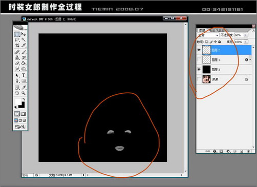 3dsmax人物建模:打造3d版時裝女郎