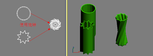 3dmax建模教程:圓柱扭曲花瓶_網頁設計
