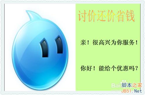 八招網上購物省錢秘訣