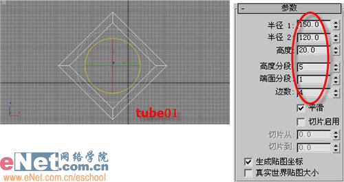 3dmax打造“投名狀”海報燈箱效果