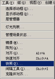 3ds max教程:塑造網絡游戲人物角色 