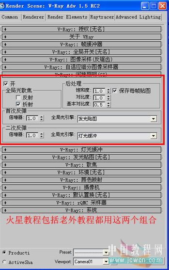 3dsmax仿照室內照片做三維虛擬現實模型_網頁設計VeVb.com整理