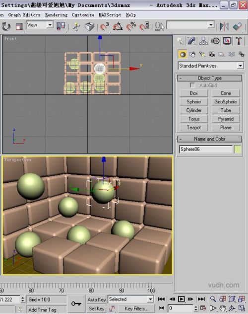 3dsmax實例：立體彩塊和透明亮球_網頁設計VeVb.com網絡轉載