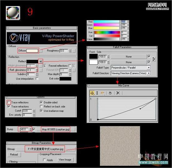 3dsmax教程:室內客廳的渲染教程-www.49028c.com