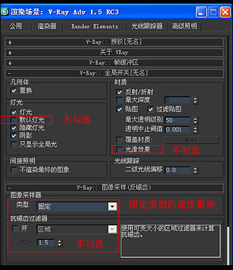 3ds max軟件v-ray渲染臥室實例