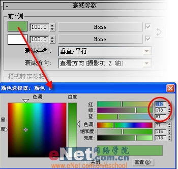 溫潤爾雅 3dmax造型設計之玉石效果