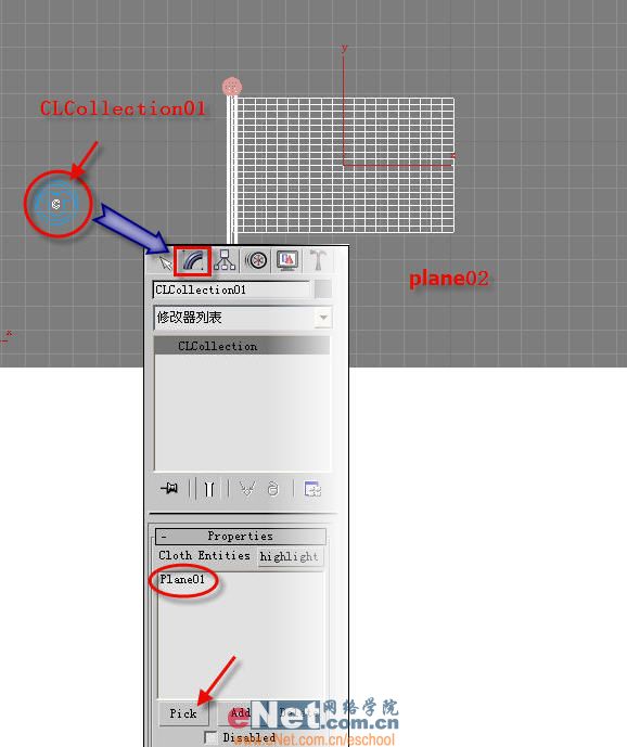 迎奧運 3dmax造型設計奧運旗飄飄_網頁設計VeVb.com整理
