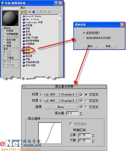 3dmax造型設計之生銹的螺絲釘