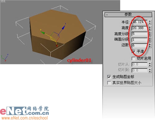 3dmax造型設計之生銹的螺絲釘