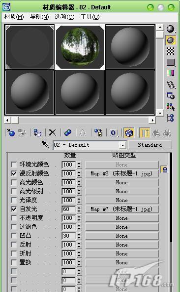 巧用3ds max快速制作池塘倒影效果_網頁設計VeVb.com整理