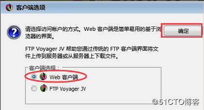 Server-U,安裝