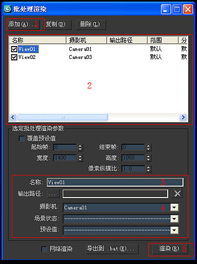 3ds max軟件v-ray渲染臥室實例