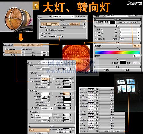 特約教程：《小黃蜂》卡通飛行器制作解析