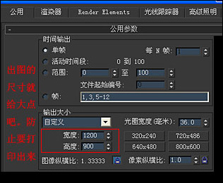 3ds max軟件v-ray渲染臥室實例