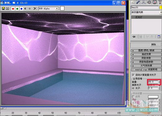3dmax從建模到動畫渲染講解焦散動畫