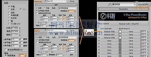 特約教程：《小黃蜂》卡通飛行器制作解析