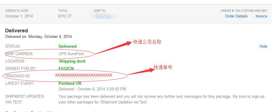 怎么在美國亞馬遜商城購物 美國亞馬遜購物攻略