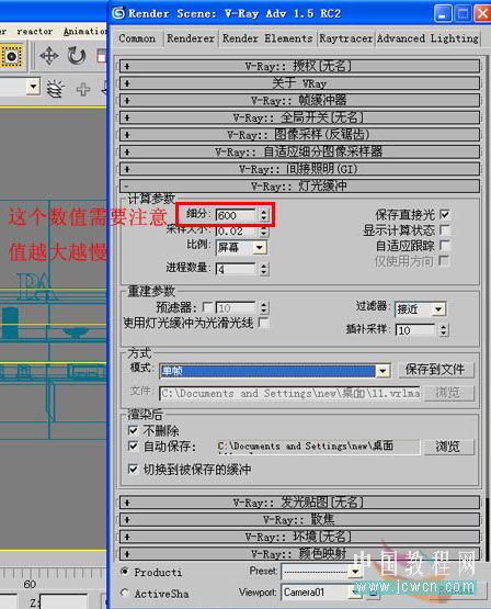 3dsmax仿照室內照片做三維虛擬現實模型_網頁設計VeVb.com整理