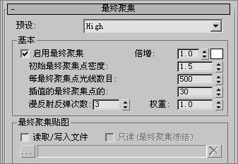 3ds max教程:塑造網絡游戲人物角色 