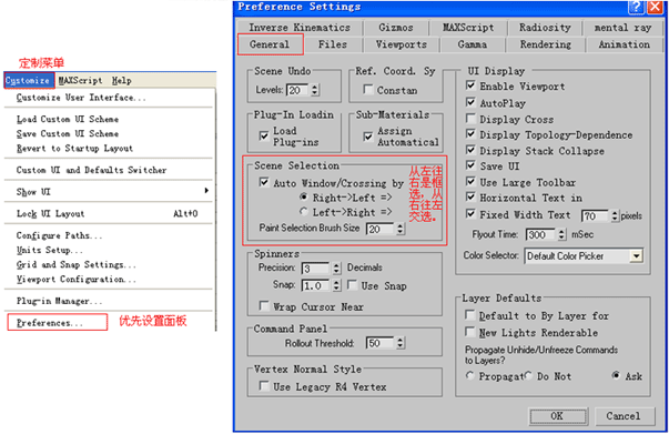 3dmax建模教程：直筒的水杯_VeVb.com
