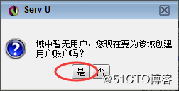 Server-U,安裝