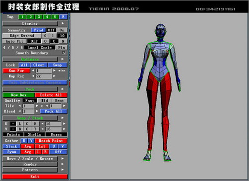 3dsmax人物建模:打造3d版時裝女郎