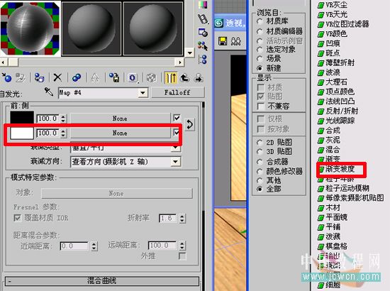 3dsmax9渲染制作逼真螺絲釘