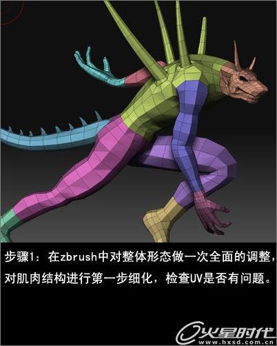 《葬月》制作全流程_網頁設計VeVb.com網絡轉載