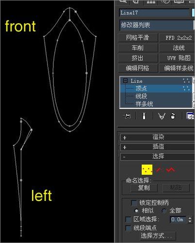 3ds max打造手機變形金剛動畫教程