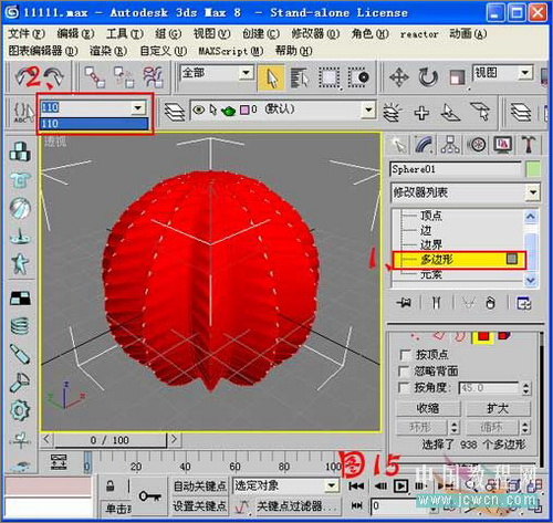 3ds max毛發修改器制作逼真仙人球