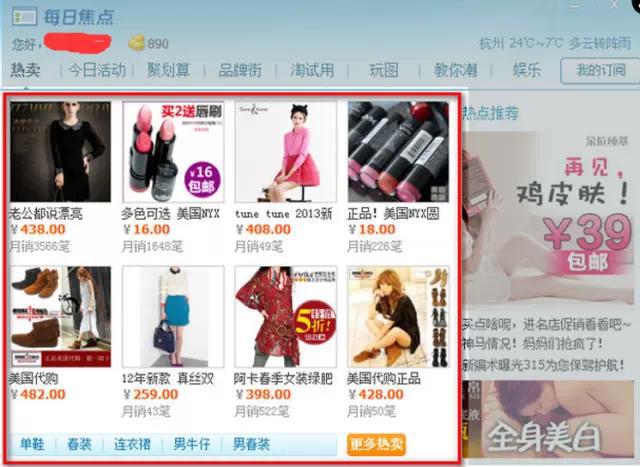 GJSAY光晶說：零基礎學直通車 走進直通車