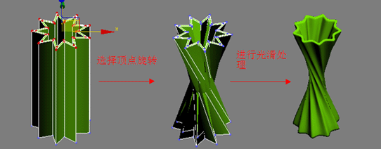 3dmax建模教程:圓柱扭曲花瓶_網頁設計