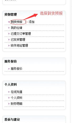 怎么在美國亞馬遜商城購物 美國亞馬遜購物攻略