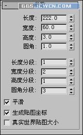 3ds max教程：大型坦克建模完整版_網頁設計www.49028c.com整理