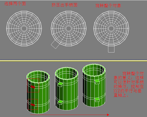 3dmax教程:直筒杯到碗的制作變形_網頁設計