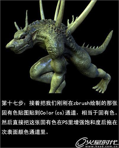 《葬月》制作全流程_網頁設計VeVb.com網絡轉載