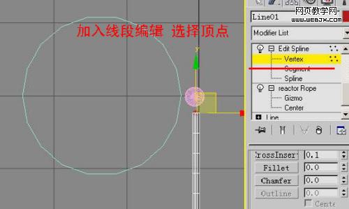3d max動畫教程：制作繩索拉水桶動畫教程