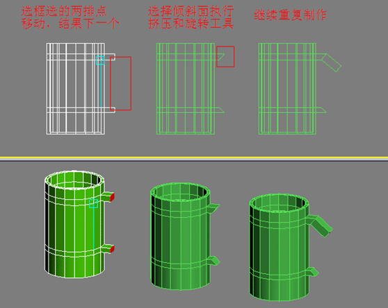 3dmax教程:直筒杯到碗的制作變形_網頁設計