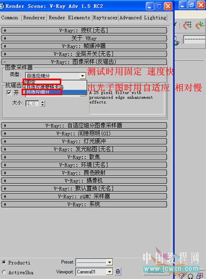 3dsmax仿照室內照片做三維虛擬現實模型_網頁設計VeVb.com整理