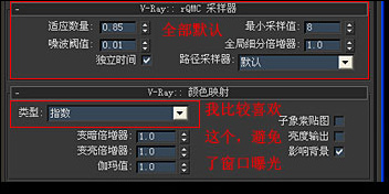 3ds max軟件v-ray渲染臥室實例