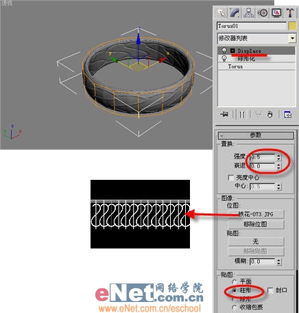 溫潤爾雅 3dmax造型設計之玉石效果